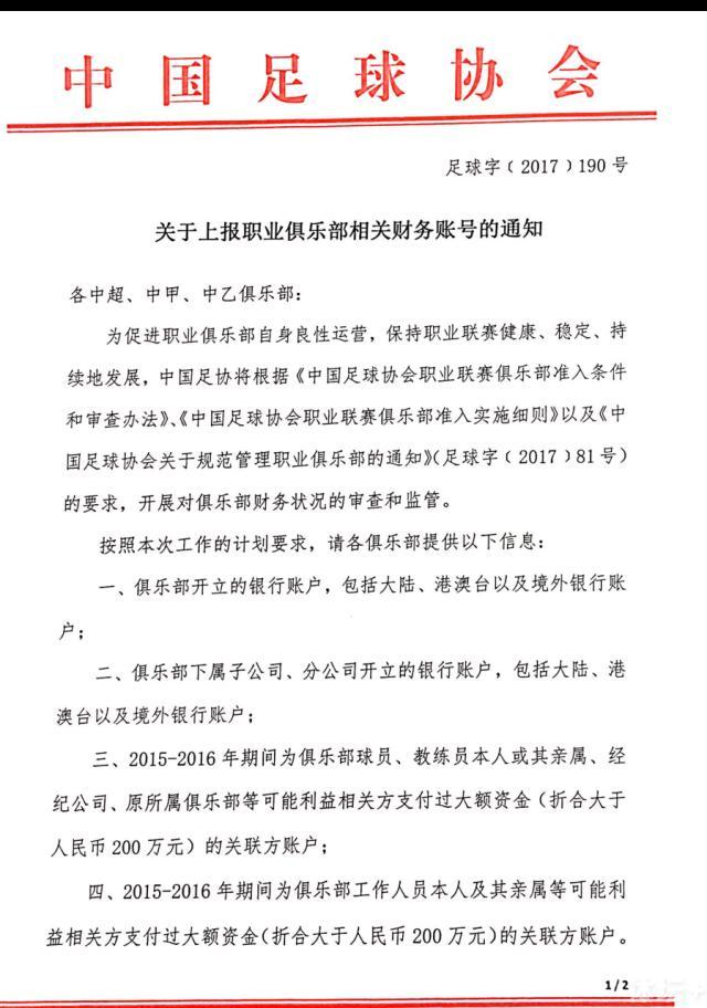 从目前的情况来看，《饥饿游戏》前传小说时间设定在第一本开始的64年前，正打算开始第十届饥饿游戏的时候